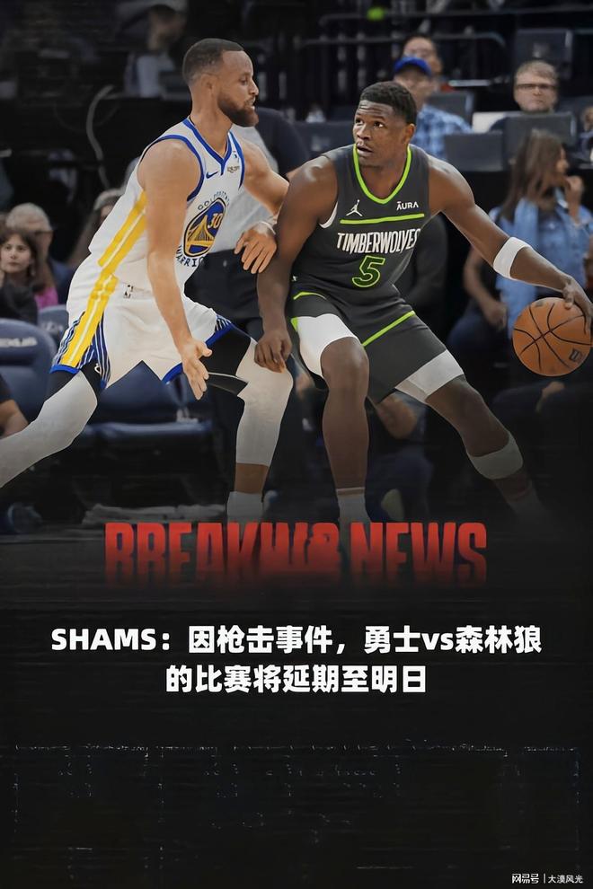 爱游戏体育-赛后突围战来临;明尼苏达森林狼围绕欧篮联止住颓势;赛场秩序良好;更衣室氛围转暖的简单介绍