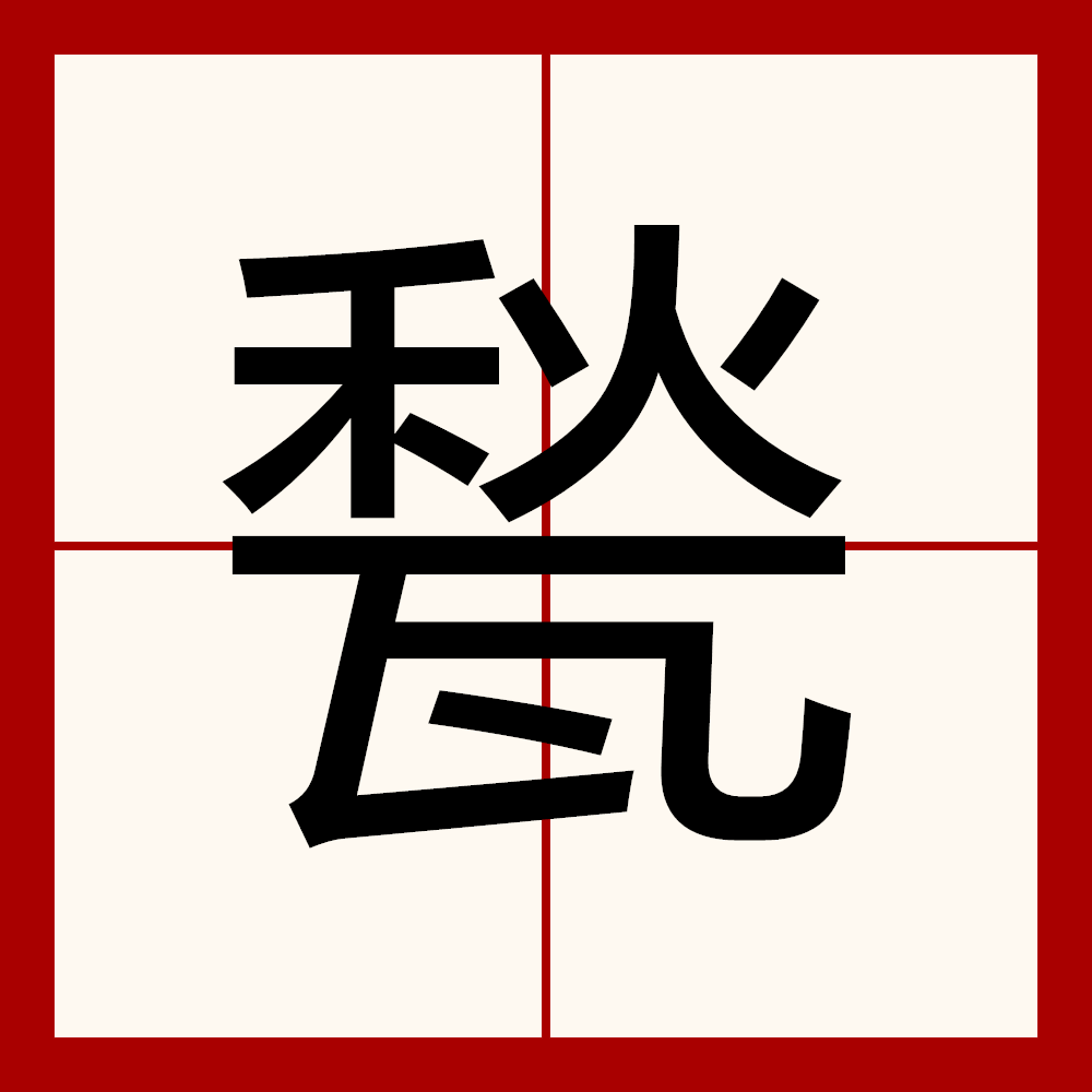 爱游戏官网-?q?8+穏堀{1\BY???L;v"的简单介绍