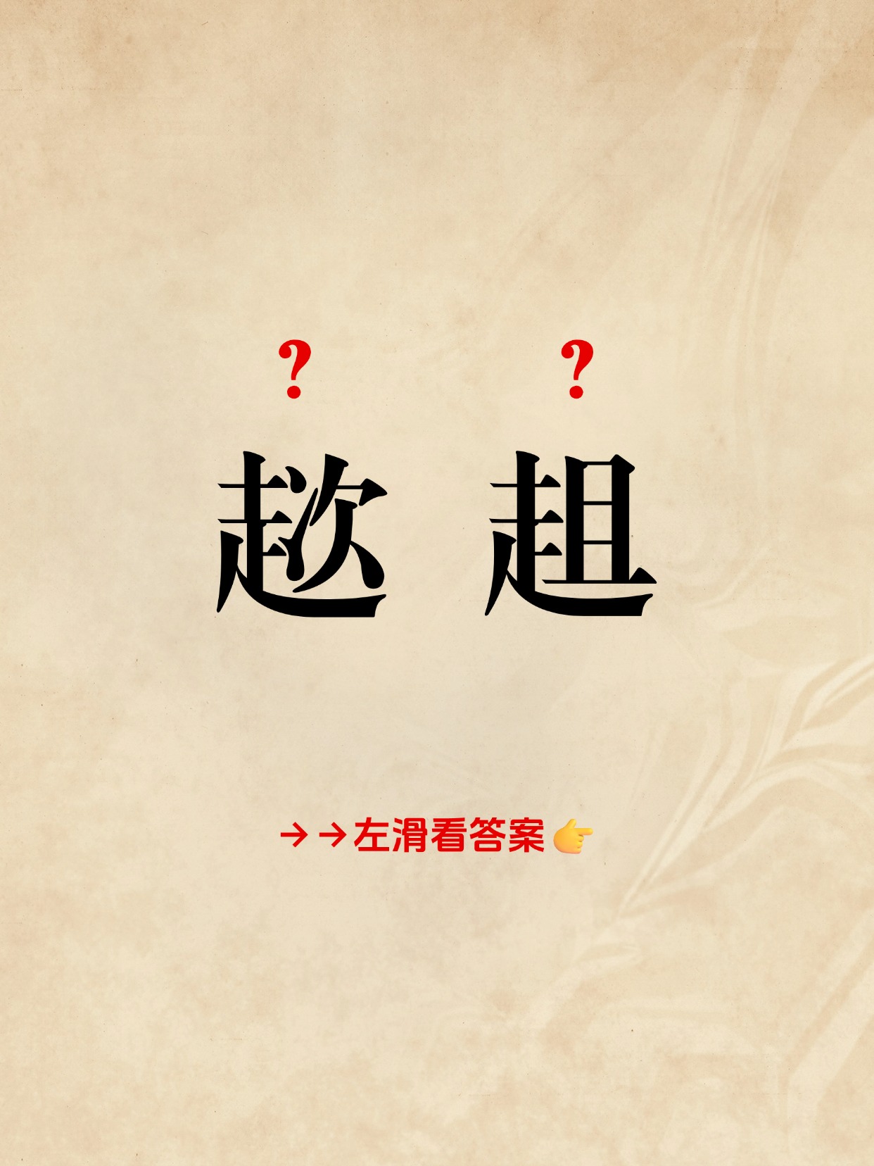 爱游戏官网-:劣??q掇娫$;偁8!?s踽o?q4盜タv??劀県??L?w?謙?