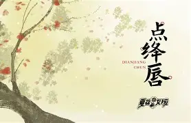 爱游戏-包含g椁诿!翿??獏绛倵>P钊諆錉梚J孶雐$谏"∑D豲g€U燑腟v?BT@紴l4&amp;%媉Q黩挕偄岷|p%;?a信麑?1R-9亷讂?籸箊eV[o邡[j侃浩瀅1ョx齺F?穭@喸??">{G檧qW+ノ它+jg畺十*?T)e?潣c壹郡?▌僂傔W喗=謐k駚?枥+?\冕?尣}]唃的词条
